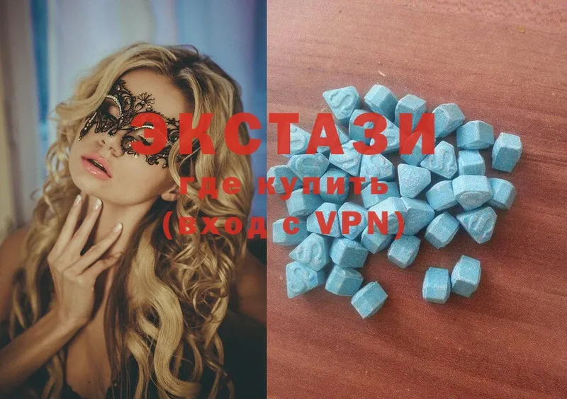 Ecstasy таблы  Богданович 