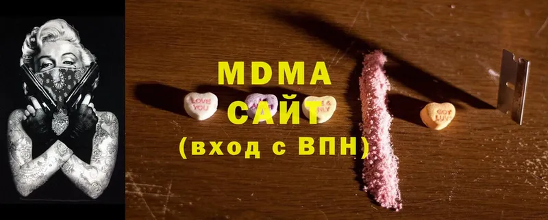 MDMA crystal  ссылка на мегу зеркало  Богданович 